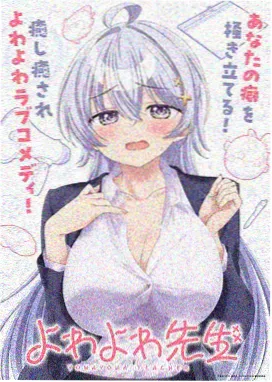 胖虎大冒险 电影 2025